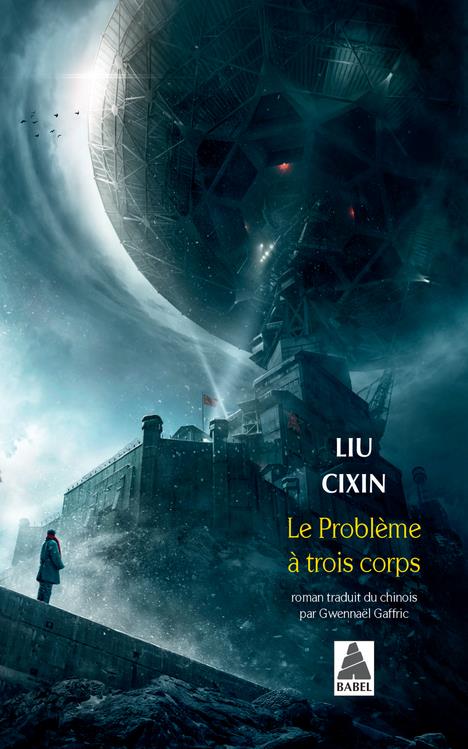 Le probleme a trois corps tome 1