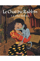 Le chat du rabbin tome 1 : la bar-mitsva