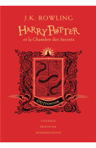 Harry potter tome 2 : harry potter et la chambre des secrets