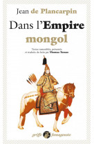 Dans l'empire mongol