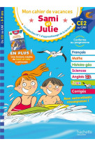 Sami et julie - du ce2 au cm1 - cahier de vacances 2024