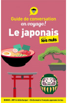 Le japonais pour les nuls (3e edition)